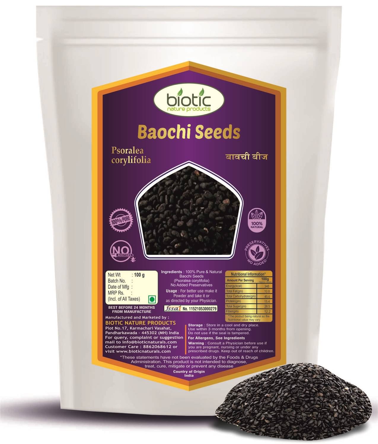Biotic Babchi Seeds - Bakuchi Seed for Skin - Bavanchalu - Bavchi 100 gm     			Biotic Babchi Seeds - Bakuchi Seed for Skin - Bavanchalu - Bavchi 100 gm