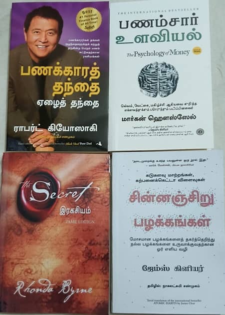 Combo of Secret + Atomic habits + The psychology of money + Rich dad poor dad in Tamil language