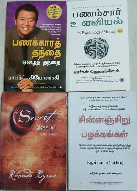 Combo of Secret + Atomic habits + The psychology of money + Rich dad poor dad in Tamil language Combo of Secret + Atomic habits + The psychology of money + Rich dad poor dad in Tamil language