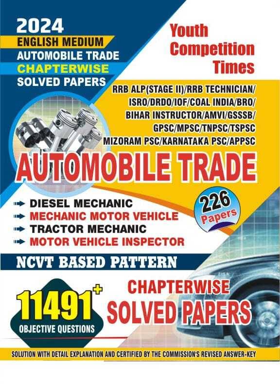 English Medium Automobile Trade Chapterwise Solved Paper 2023-24 (Paperback, Yct) English Medium Automobile Trade Chapterwise Solved Paper 2023-24 (Paperback, Yct)