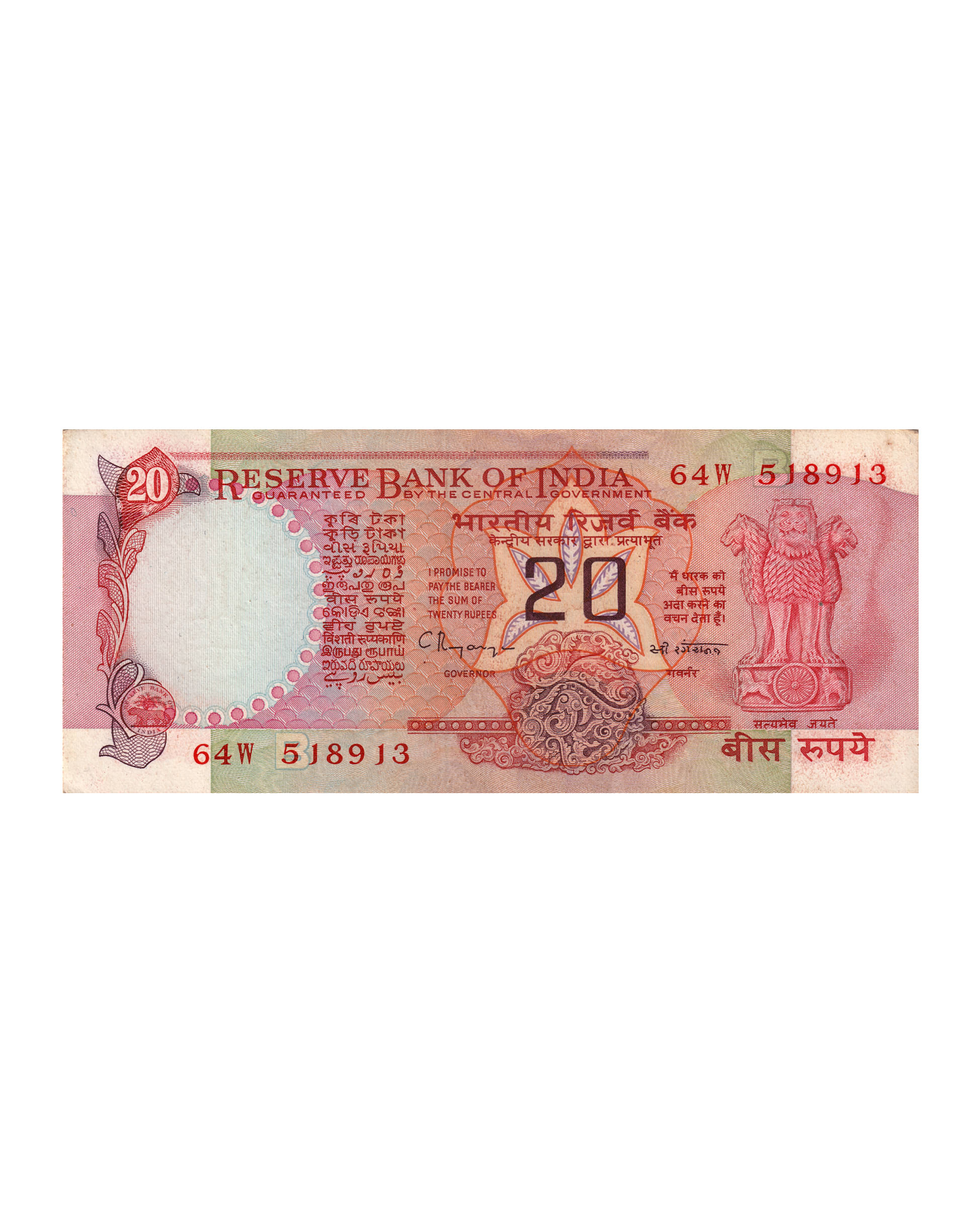     			Republic India Old 20 Rupees Half Chakra Bank Note for Collection