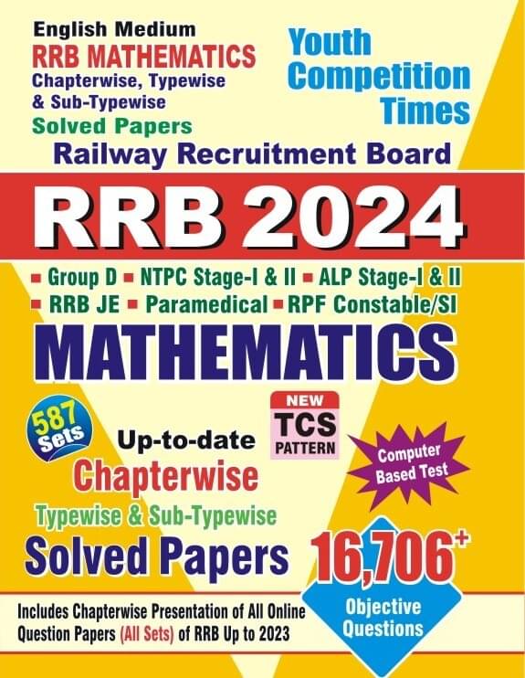 Rrb Mathematics Chapter Wise Solved Papers English Medium 2024 (Paperback, Youth Competition Times) Rrb Mathematics Chapter Wise Solved Papers English Medium 2024 (Paperback, Youth Competition Times)