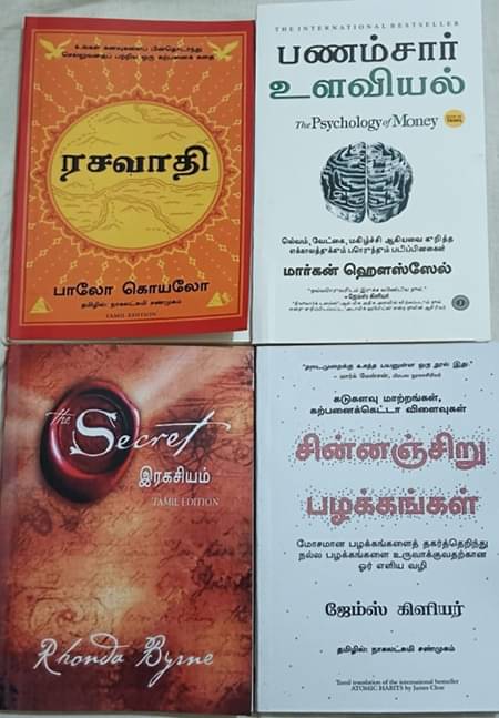 The Alchemist +The Psychology of Money + Atomic habit + secret In tamil best combo The Alchemist +The Psychology of Money + Atomic habit + secret In tamil best combo