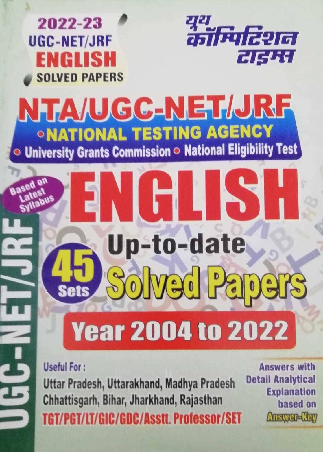 Youth Nta Ugc Up To Date English (Paperback, Hindi, Youth) Youth Nta Ugc Up To Date English (Paperback, Hindi, Youth)