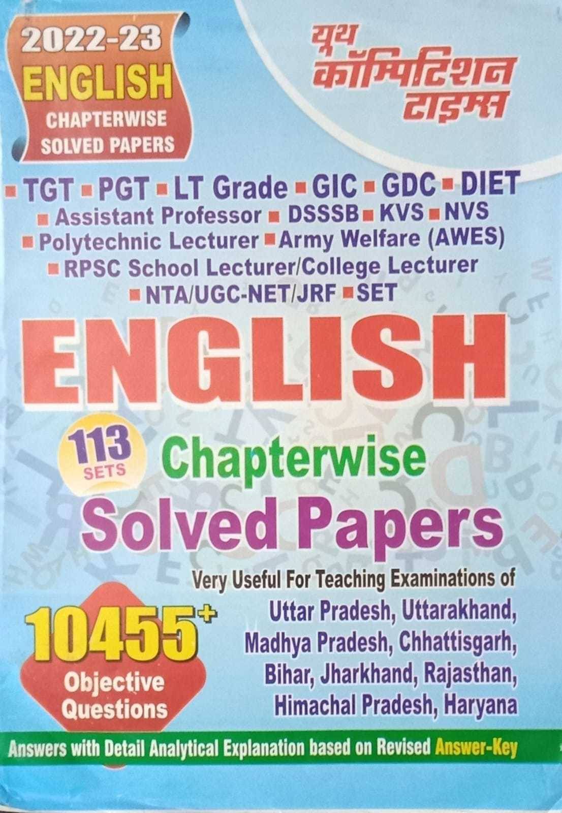     			Youth Tgt/Pgt/English Chapterwise Solved Papers Nta/Ugc- Net/ Jrf For 2023 [ All Useful Other Exam For Competative ] In English (Paperback, Youth)