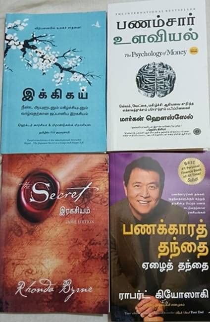 best combo in Tamil The Psychology of Money + Ikigai + secret + Rich dad poor dad best combo in Tamil The Psychology of Money + Ikigai + secret + Rich dad poor dad