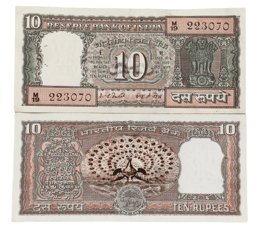     			TEN RUPEES ONE PEACOCK RARE NOTE