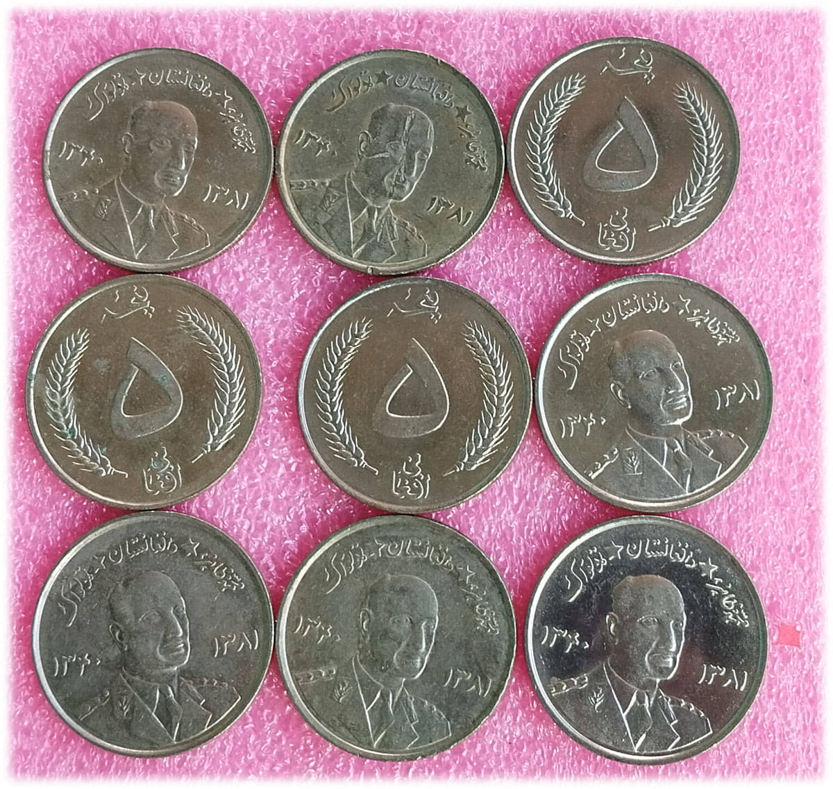     			( 10 COINS LOT ) AFGHANISTAN 5 Afghanis - Muhammed Zahir Shah 1340 (1961) Coins › Standard circulation coins Nickel plated steel • 8.04 g • ⌀ 29 mm