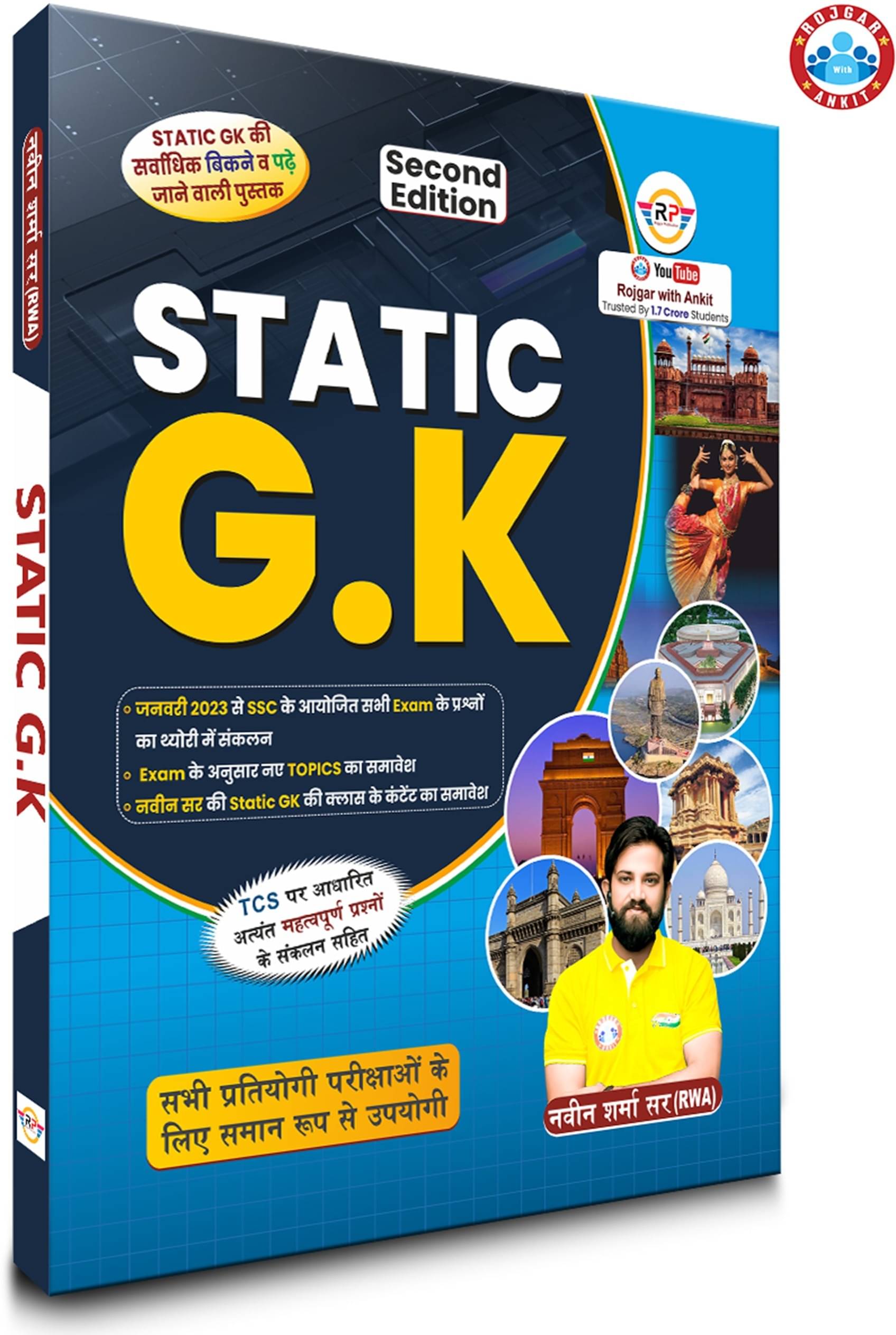 Ankit Bhati STATIC G.K (Paperback, Hindi, Ankit Bhati Sir, Naveen Sharma Sir) Ankit Bhati STATIC G.K (Paperback, Hindi, Ankit Bhati Sir, Naveen Sharma Sir)