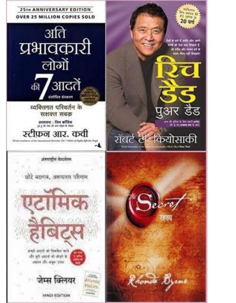 Ati Prabhavkari Logon ki 7 Aadtein the 7 habit in hind + Rich Dad Poor Dad Hindi + Atomic Habits Hindi + secret hindi Rahshya Ati Prabhavkari Logon ki 7 Aadtein the 7 habit in hind + Rich Dad Poor Dad Hindi + Atomic Habits Hindi + secret hindi Rahshya