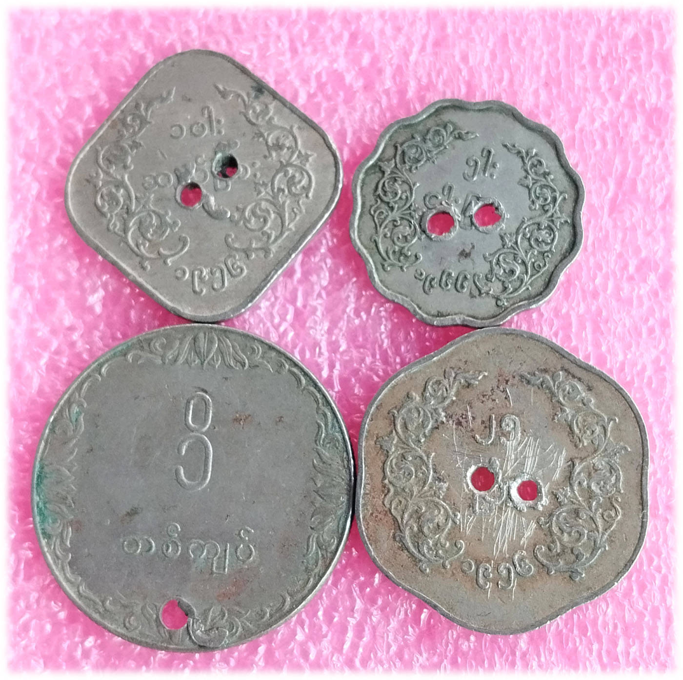     			BURMA - 4 DIFFERENT COINS SET ( CONDITION AS SHOWN)