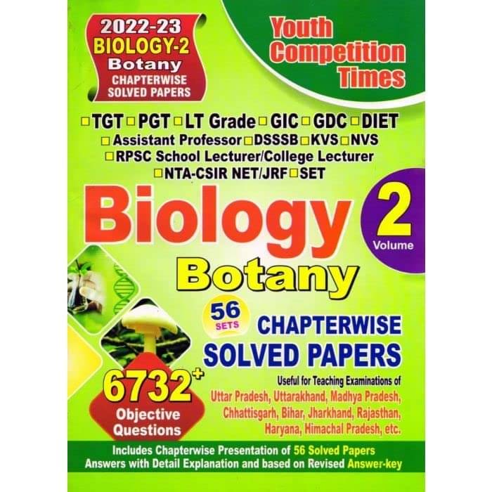 Biology Botany English Medium Chapterwise Solved Papers By Youth Competition Times (Book, Youth Publication) Biology Botany English Medium Chapterwise Solved Papers By Youth Competition Times (Book, Youth Publication)