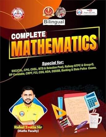     			Complete Maths New Updated Book RWA (Paperback, Ankit Bhati Sir, Rahul Teotia Sir)