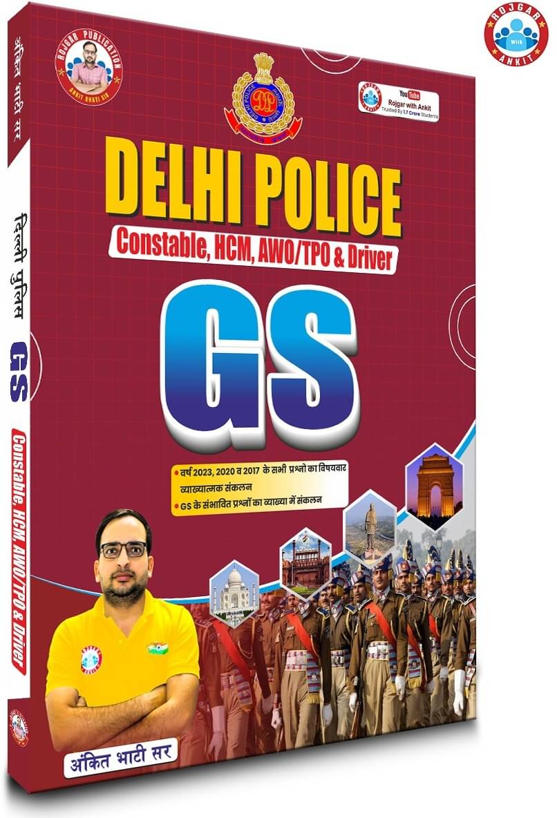 Delhi Police GS Updated Book (2025) By Ankit Bhati Sir (RWA) For Constable, HCM, AWO/TPO & Driver  (Paperback, Hindi, Ankit Bhati)     			Delhi Police GS Updated Book (2025) By Ankit Bhati Sir (RWA) For Constable, HCM, AWO/TPO & Driver  (Paperback, Hindi, Ankit Bhati)