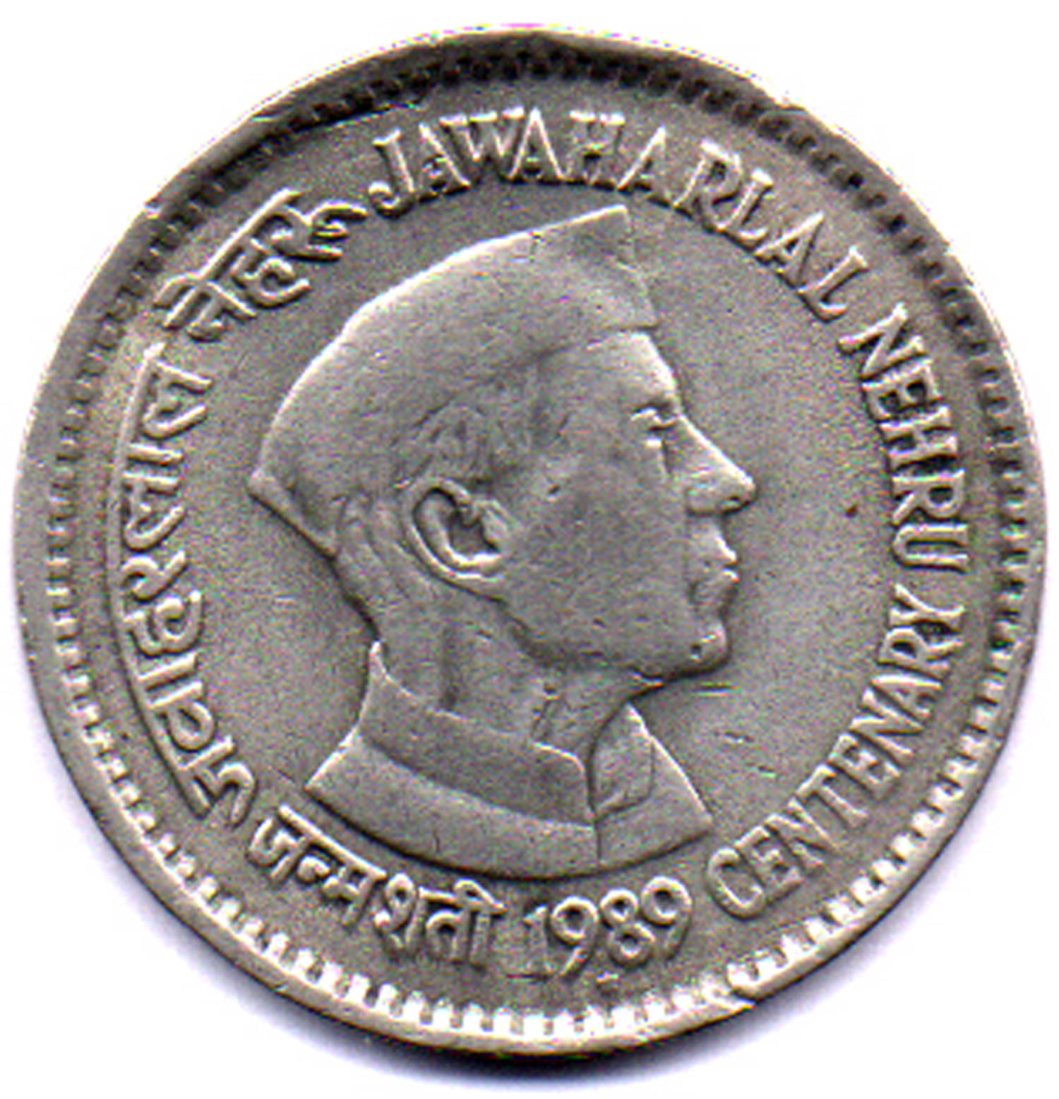 RAJACOINS- 1/ ONE / RUPEE /RUPEES HYDERABAD MINT JAVAHARLAL NEHRU VERY RARE USED COPPER NICKEL (1 PCS) COMMEMORATIVE COLLECTIBLE- USED GOOD CONDITION RAJACOINS- 1/ ONE / RUPEE /RUPEES HYDERABAD MINT JAVAHARLAL NEHRU VERY RARE USED COPPER NICKEL (1 PCS) COMMEMORATIVE COLLECTIBLE- USED GOOD CONDITION