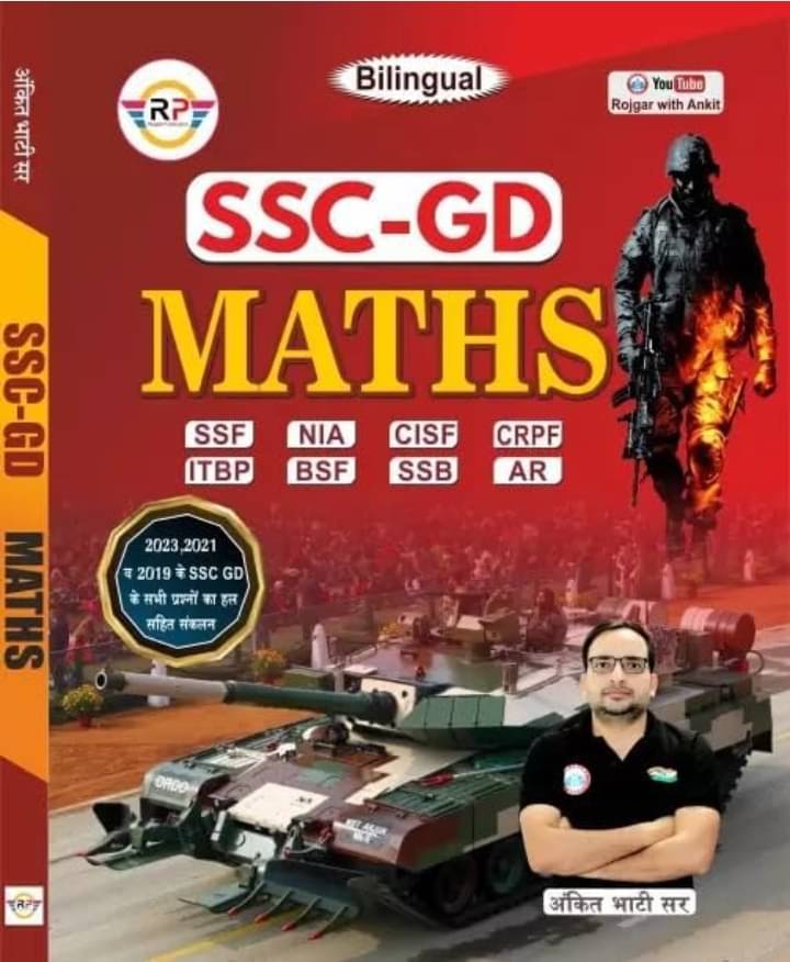     			SSC Gd - Math 2023 (Paperback, Ankit bhati)