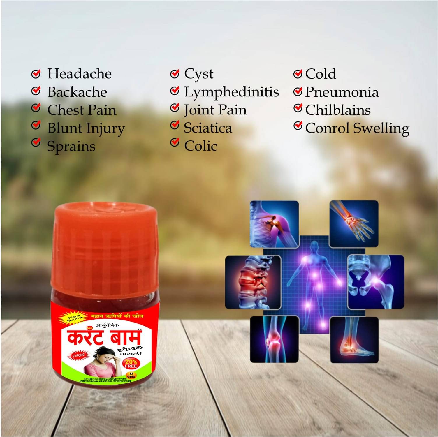     			Sri Herbasia biotech Current Balm (12gm each) Gel 60 gm Pack Of 5
