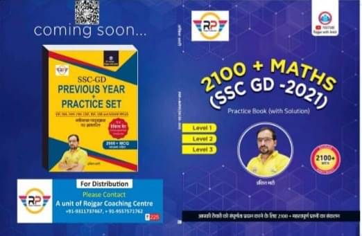 2100+Maths (SSC Gd - 2021) Practice Book (With Solution) 2100+Maths (SSC Gd - 2021) Practice Book (With Solution)