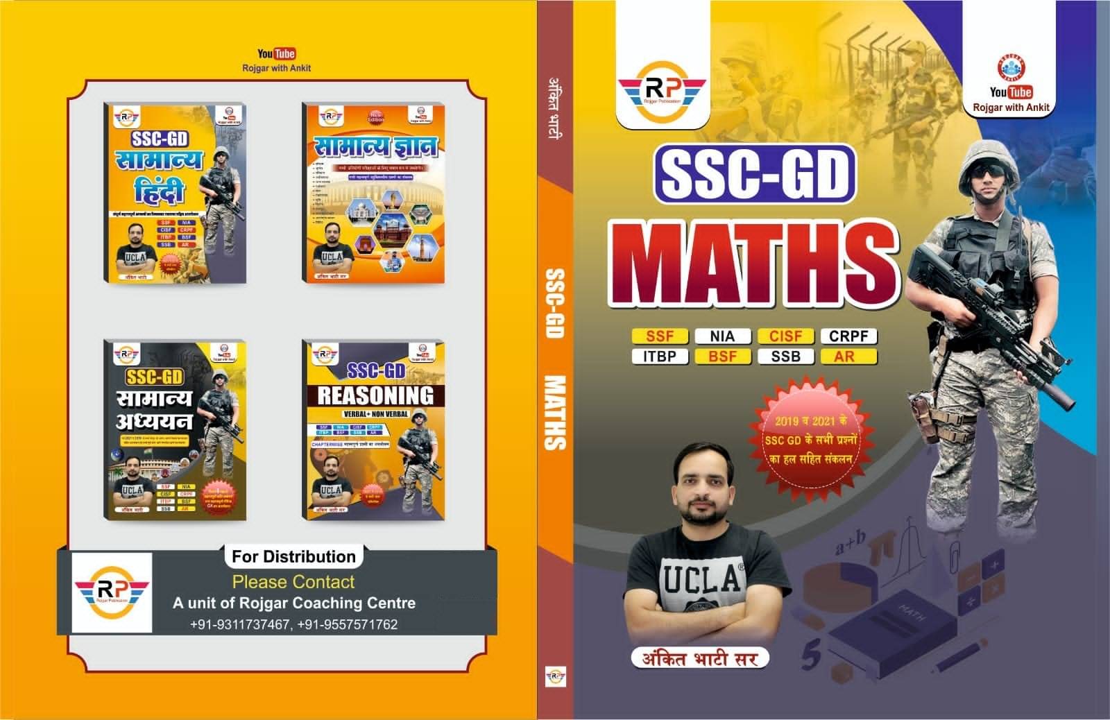 Ankit Bhati SSC-Gd Maths ( Ssf, Nia, Cisf, Crpf, Itbp, Bsf, Ssb, Ar, ) By Rojgar Publication Ankit Bhati SSC-Gd Maths ( Ssf, Nia, Cisf, Crpf, Itbp, Bsf, Ssb, Ar, ) By Rojgar Publication