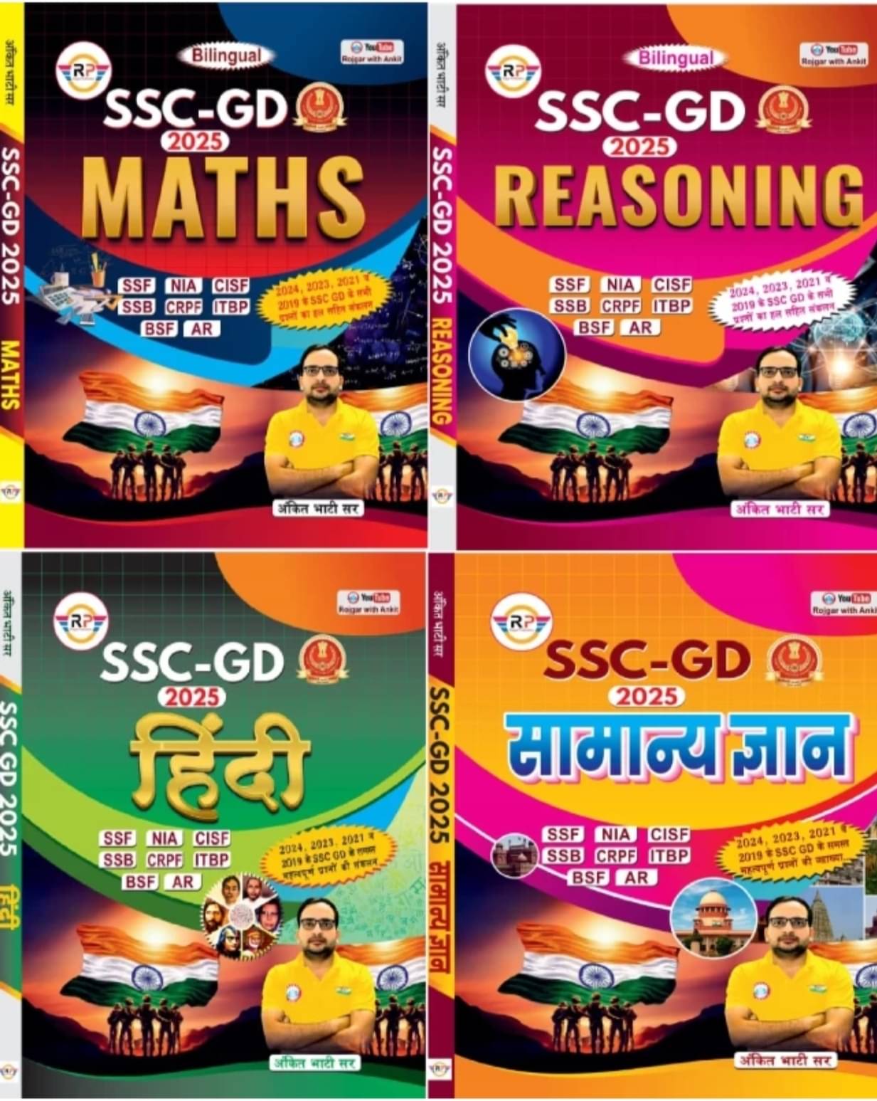 Ankit Bhati SSC Gd Reasoning Maths Samanya Hindi Samanya Adhyayan Pack Of 4 Paperback Hindi,New Edition Ankit Bhati SSC Gd Reasoning Maths Samanya Hindi Samanya Adhyayan Pack Of 4 Paperback Hindi,New Edition