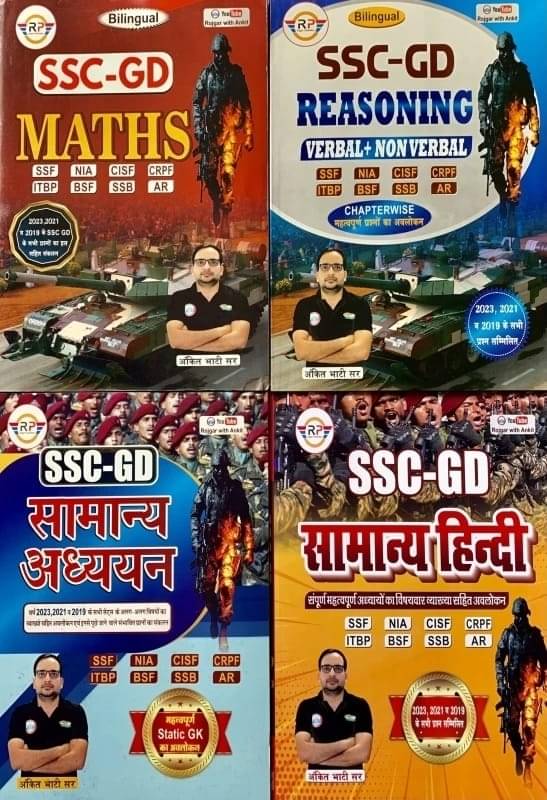     			SSC Gd Combo (Math+Reasoning+Gk+Hindi) 2023 By Ankit Bhati Sir (Paperback, Hindi, Ankit Bhati) Ankit Bhati SSC Gd Combo Of Four Books Samanya Hindi ,R