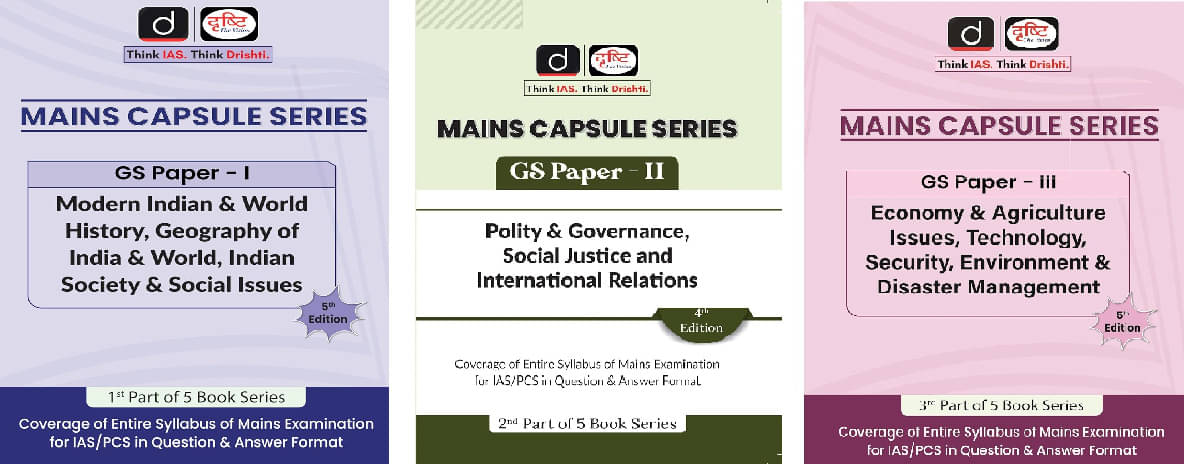DRISHTI Mains Capsule Series (GS Paper 1) Modern Indian, (GS Paper II) Polity & Governance, (GS Paper III) Economy & Agriculture Mains Exam Books (Pap DRISHTI Mains Capsule Series (GS Paper 1) Modern Indian, (GS Paper II) Polity & Governance, (GS Paper III) Economy & Agriculture Mains Exam Books (Pap