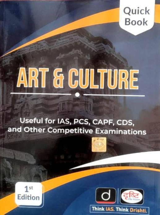 Drishti Art & Culture Quick Book 1st Edition (English) 2022 (Paperback, DRISHTI TEAM) Drishti Art & Culture Quick Book 1st Edition (English) 2022 (Paperback, DRISHTI TEAM)
