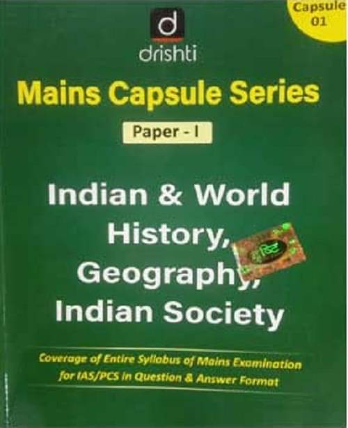 Drishti IAS - Mains Capsule Series Paper - I - Indian & World History, Geography , Indian Society - First Edition February 2021 - English Medium (Pape Drishti IAS - Mains Capsule Series Paper - I - Indian & World History, Geography , Indian Society - First Edition February 2021 - English Medium (Pape