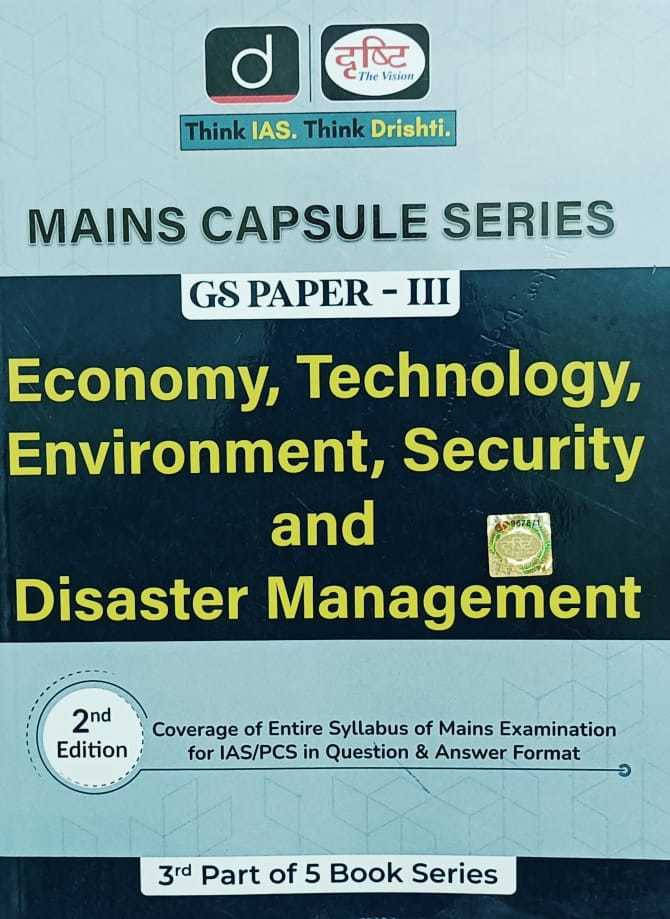 Drishti IAS - Mains Capsule Series Paper - III Economy, Technology, Environment, Security & Disaster Management 2nd Edition (Paperback, Drishti The Vi Drishti IAS - Mains Capsule Series Paper - III Economy, Technology, Environment, Security & Disaster Management 2nd Edition (Paperback, Drishti The Vi