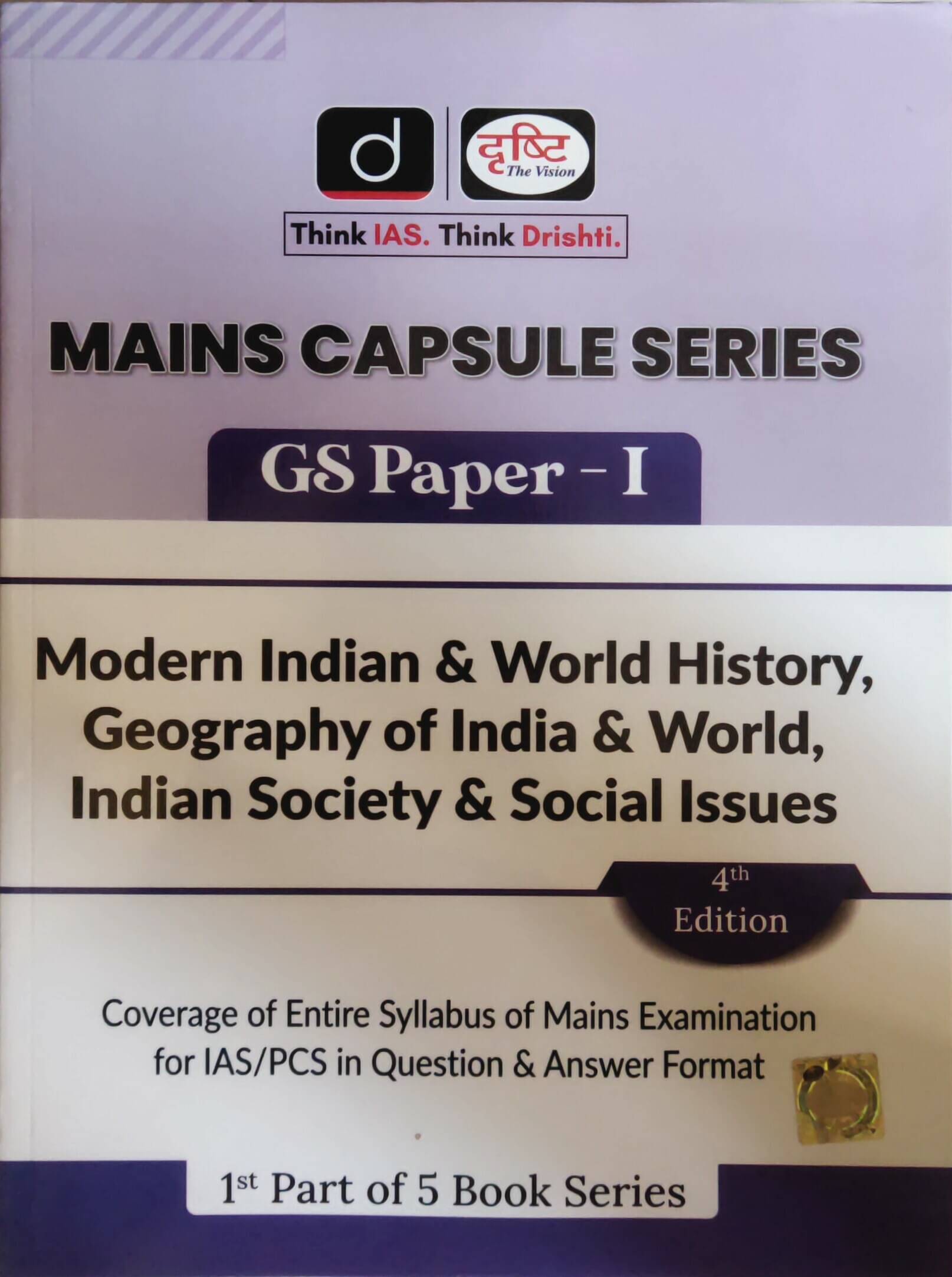 Drishti Ias Mains Capsule Series Gs Paper-1, Modern Indian & World History, Geography Of India, & World, Indian Society, & Social Issues (Paperback, D Drishti Ias Mains Capsule Series Gs Paper-1, Modern Indian & World History, Geography Of India, & World, Indian Society, & Social Issues (Paperback, D