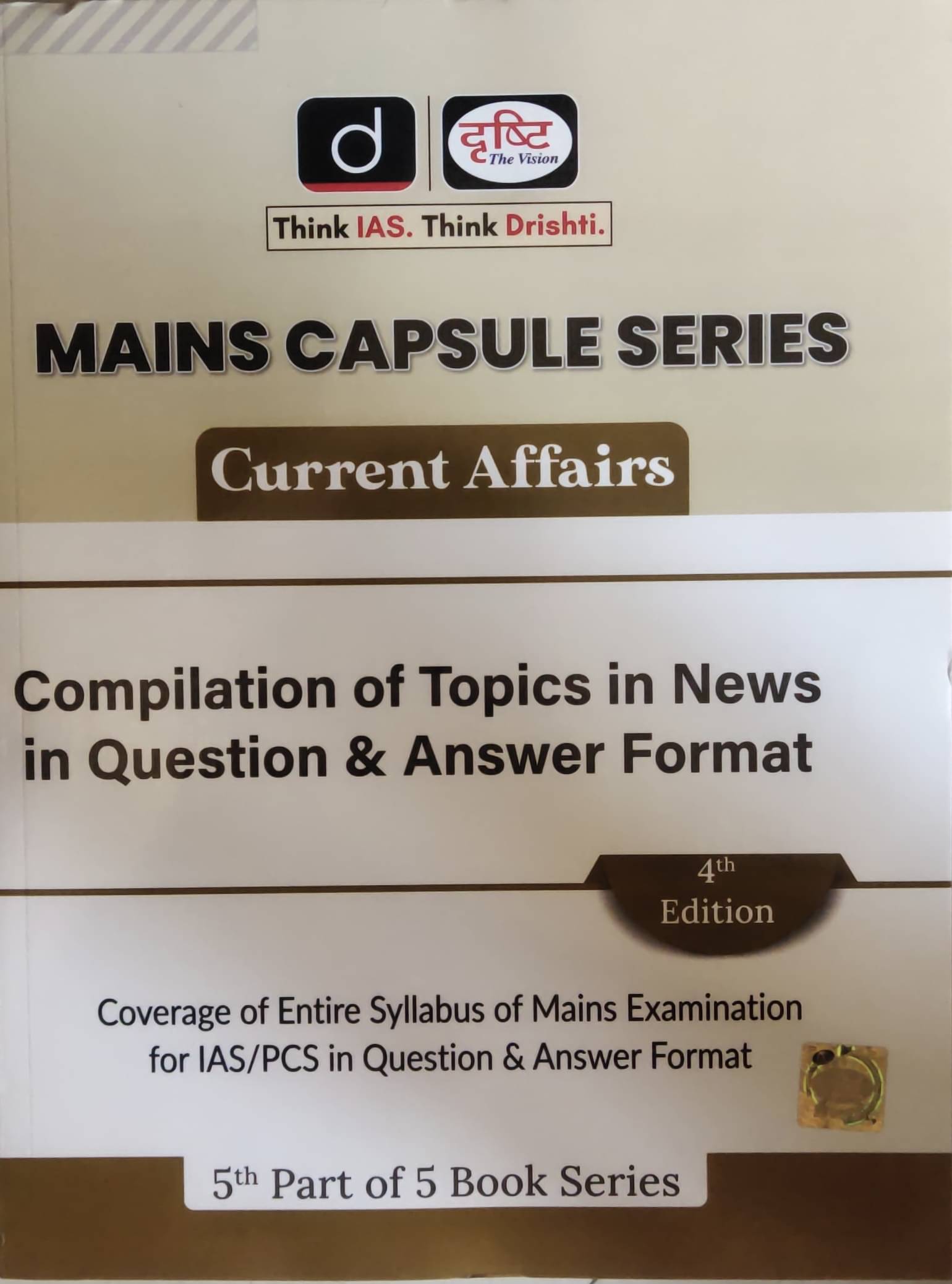    			Drishti Ias Mains Capsule Series Gs Paper-5, Current Affairs, Compliation Of Topics In News In Question & Answer Format (Paperback, DRISHTI PUBLICATIO