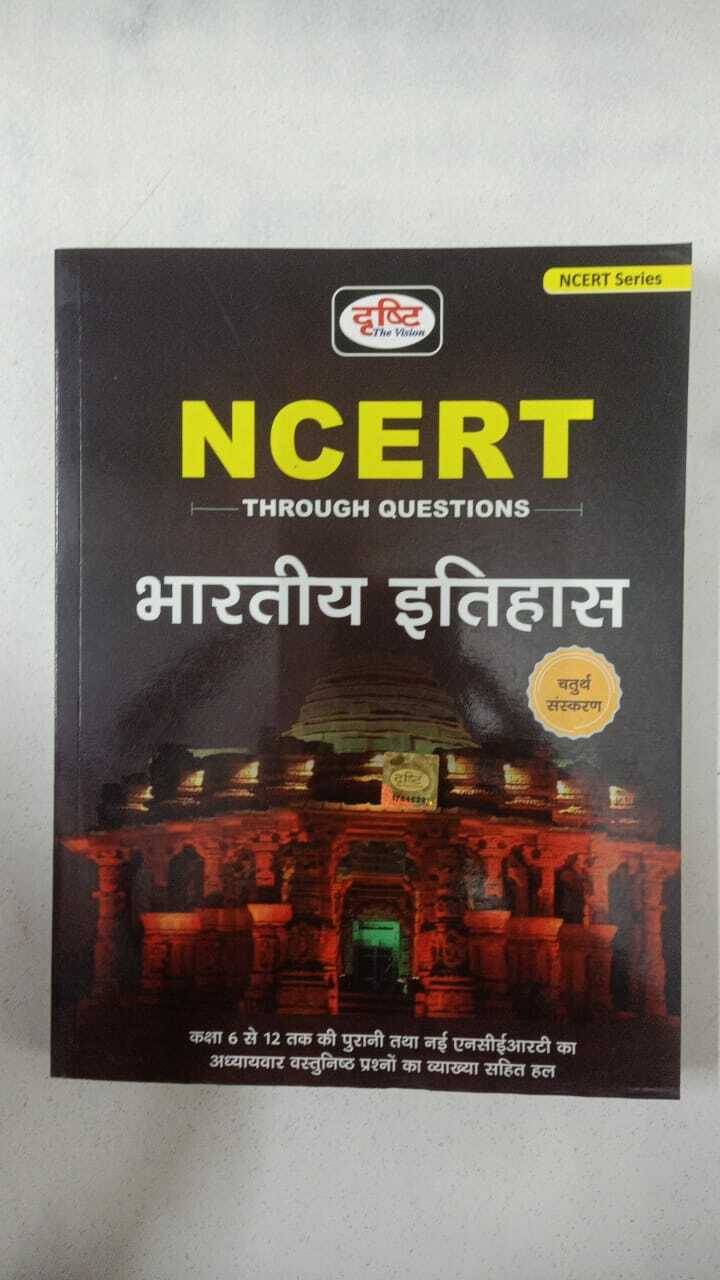 Drishti Ncert Bhartiya Itihas 4th Edition (Hindi, Paperback, Unknown) (BOOK, Hindi, Drishti Publications) (Paperback, Hindi, DRISHTI PUBLICATION) Drishti Ncert Bhartiya Itihas 4th Edition (Hindi, Paperback, Unknown) (BOOK, Hindi, Drishti Publications) (Paperback, Hindi, DRISHTI PUBLICATION)