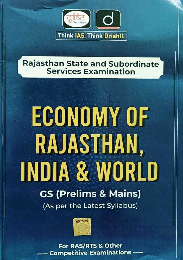     			Drishti RAS Economy Of Rajasthan, India & World GS (Prelims & Main) 2021 (Paperback, Drishti Experts)