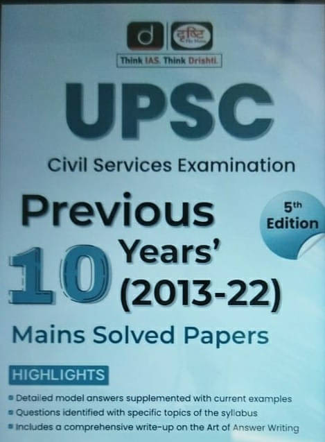 Drishti Upsc 10 Years Mains Solved Paper (Paper binding, Drishti publication) Drishti Upsc 10 Years Mains Solved Paper (Paper binding, Drishti publication)