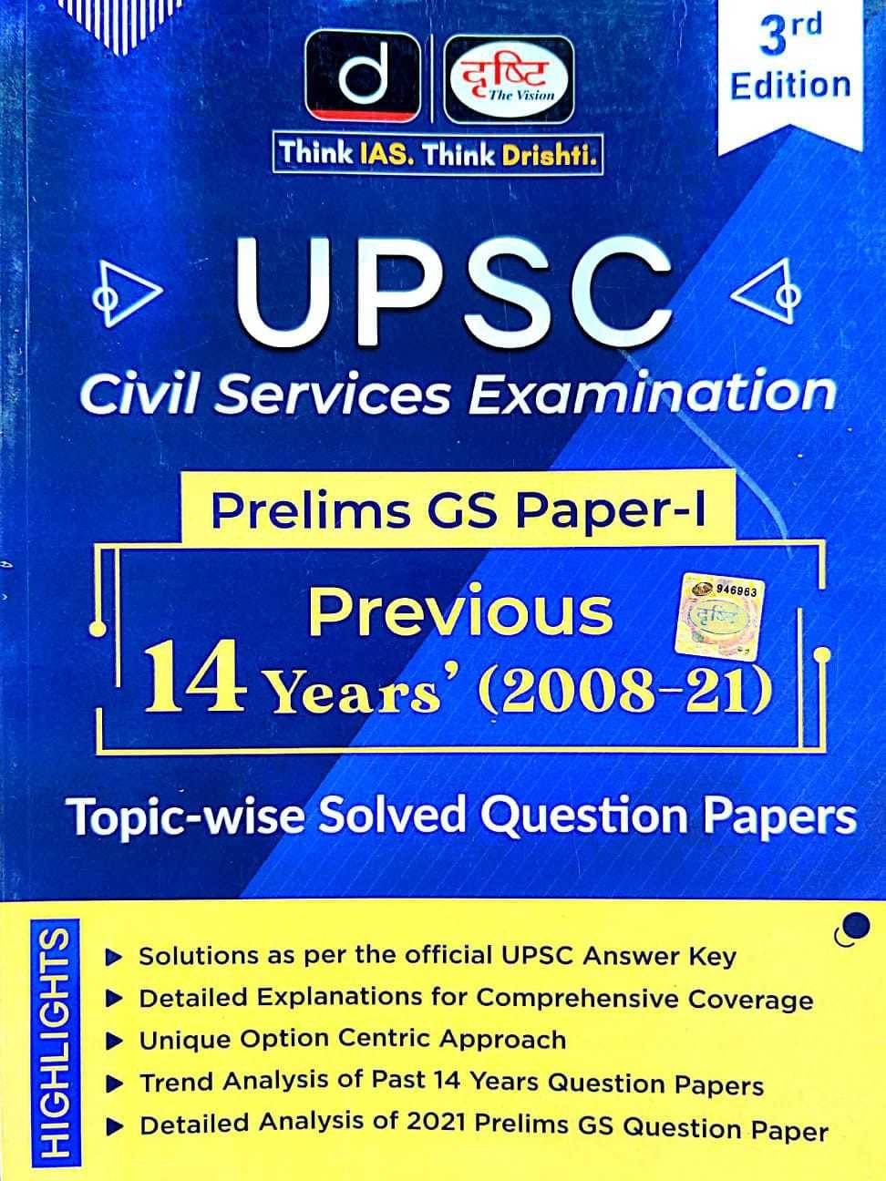 Drishti-Upsc Civil Services Examination Previous 14 Years-Topic Wise Solved Question Paper 2008-21-3rd Edition-English Medium (Paperback, DRISHTI)     			Drishti-Upsc Civil Services Examination Previous 14 Years-Topic Wise Solved Question Paper 2008-21-3rd Edition-English Medium (Paperback, DRISHTI)