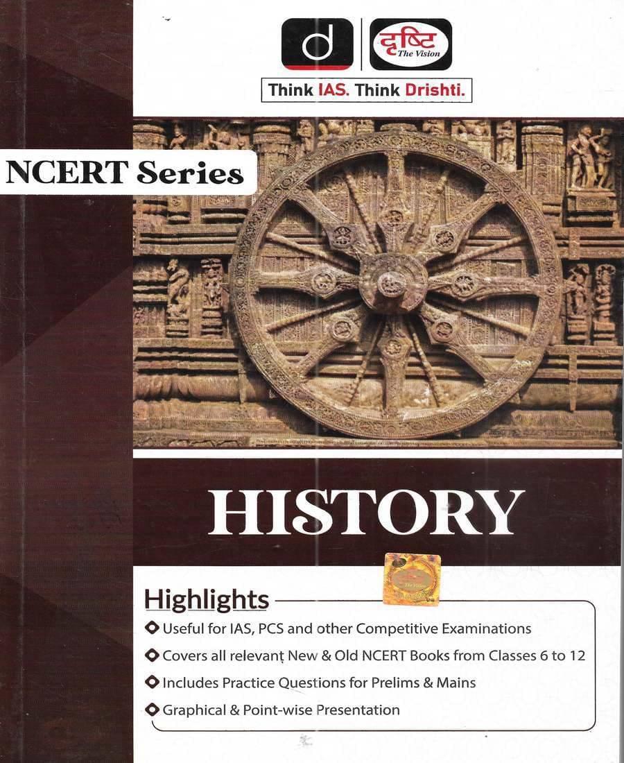 History NCERT Based 2022 In English Useful For IAS PCS Railways SSC Other Exams Also (Paperback, Drishti Team) History NCERT Based 2022 In English Useful For IAS PCS Railways SSC Other Exams Also (Paperback, Drishti Team)