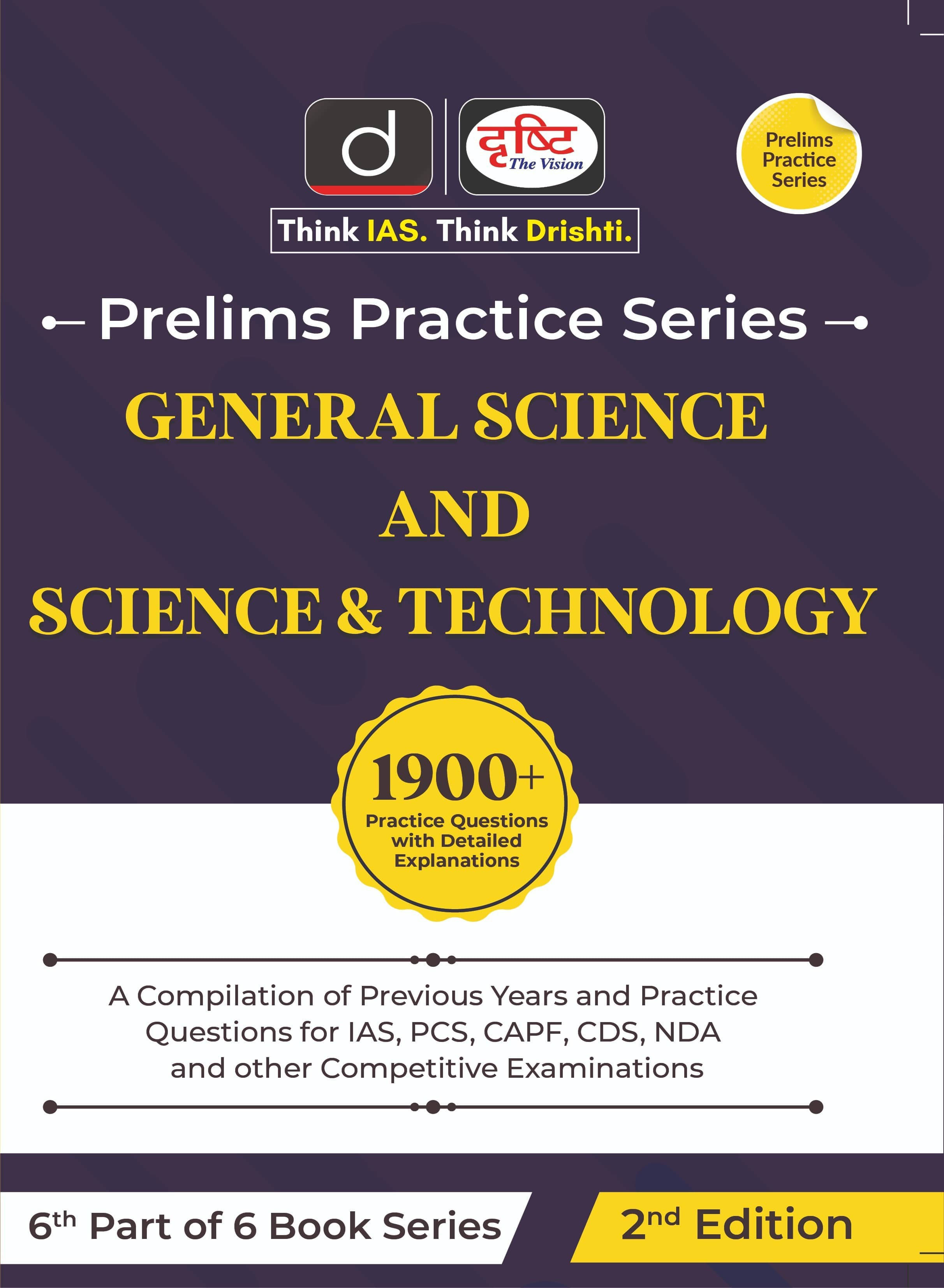 (PPS) General Science And Science Technology (Paperback, DRISHTI TEAM) (PPS) General Science And Science Technology (Paperback, DRISHTI TEAM)