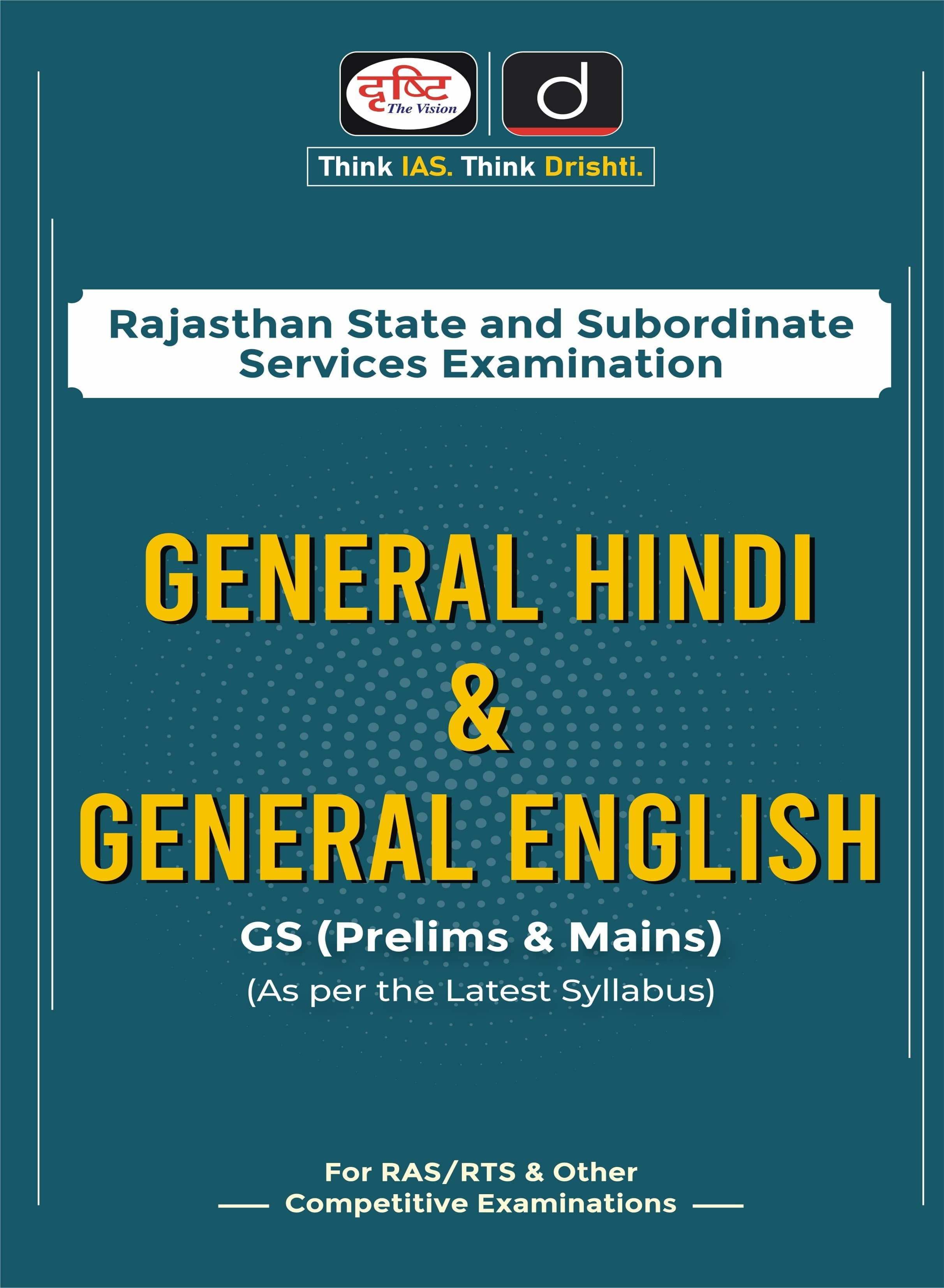 RAS Series : GENERAL HINDI & GENERAL ENGLISH (Paperback, DRISHTI TEAM)     			RAS Series : GENERAL HINDI & GENERAL ENGLISH (Paperback, DRISHTI TEAM)