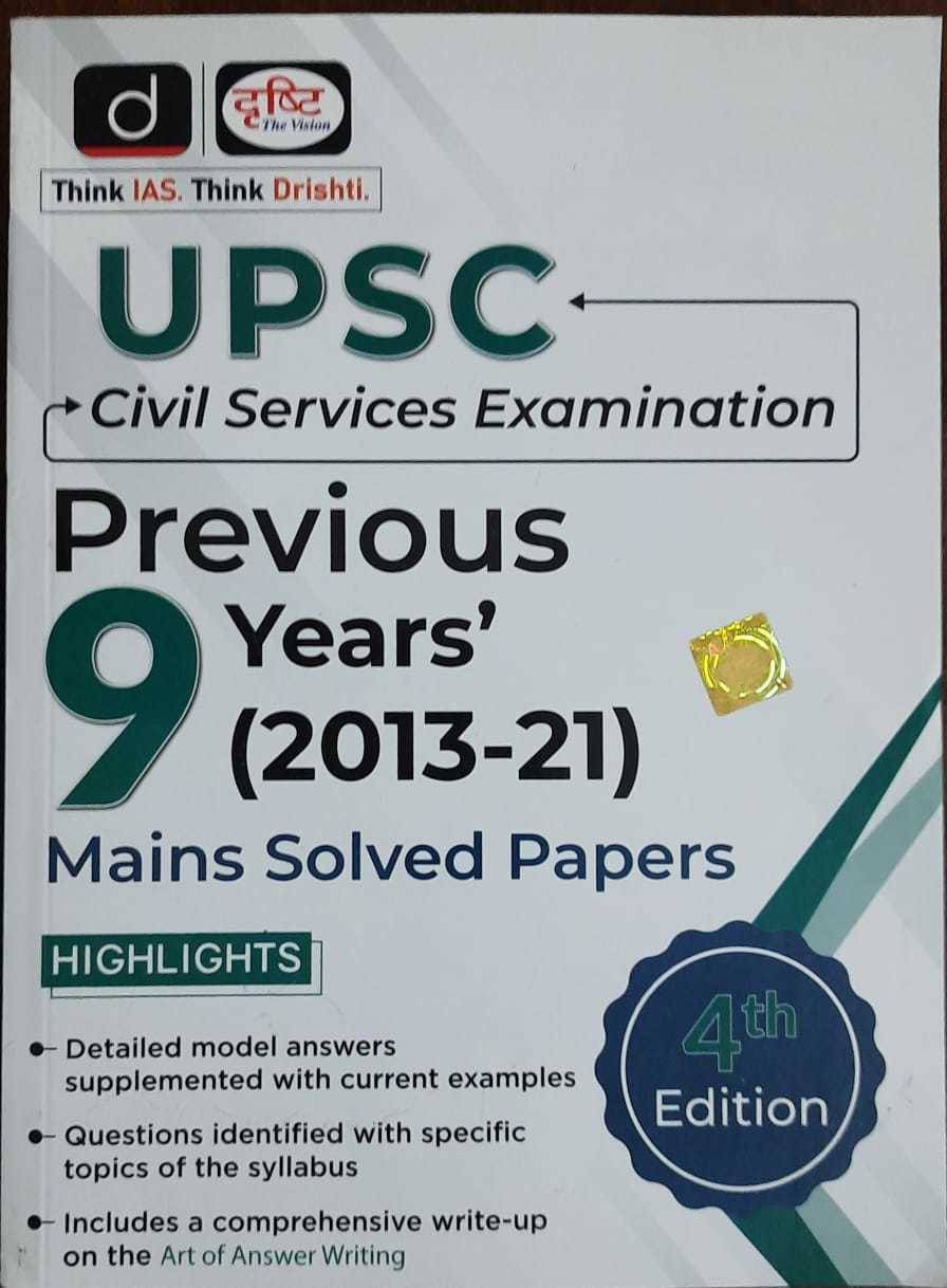 UPSC Civil Services Examination ,Previous 9 Years(2013-21) Mains Solved Papers New 4th Edition (Paperback, Drishti) UPSC Civil Services Examination ,Previous 9 Years(2013-21) Mains Solved Papers New 4th Edition (Paperback, Drishti)