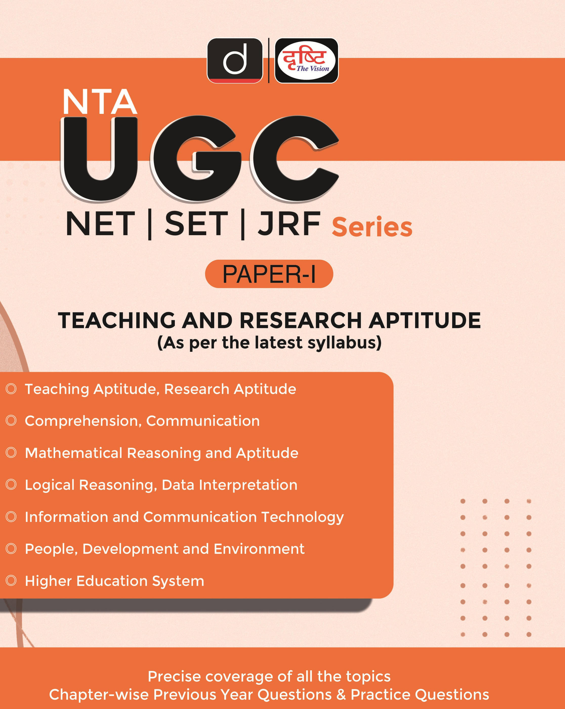 (Ugc) Net/set/jrf Paper-1 Teaching And Research Aptitude (Paperback, DRISHTI PUBLICATION) (Ugc) Net/set/jrf Paper-1 Teaching And Research Aptitude (Paperback, DRISHTI PUBLICATION)
