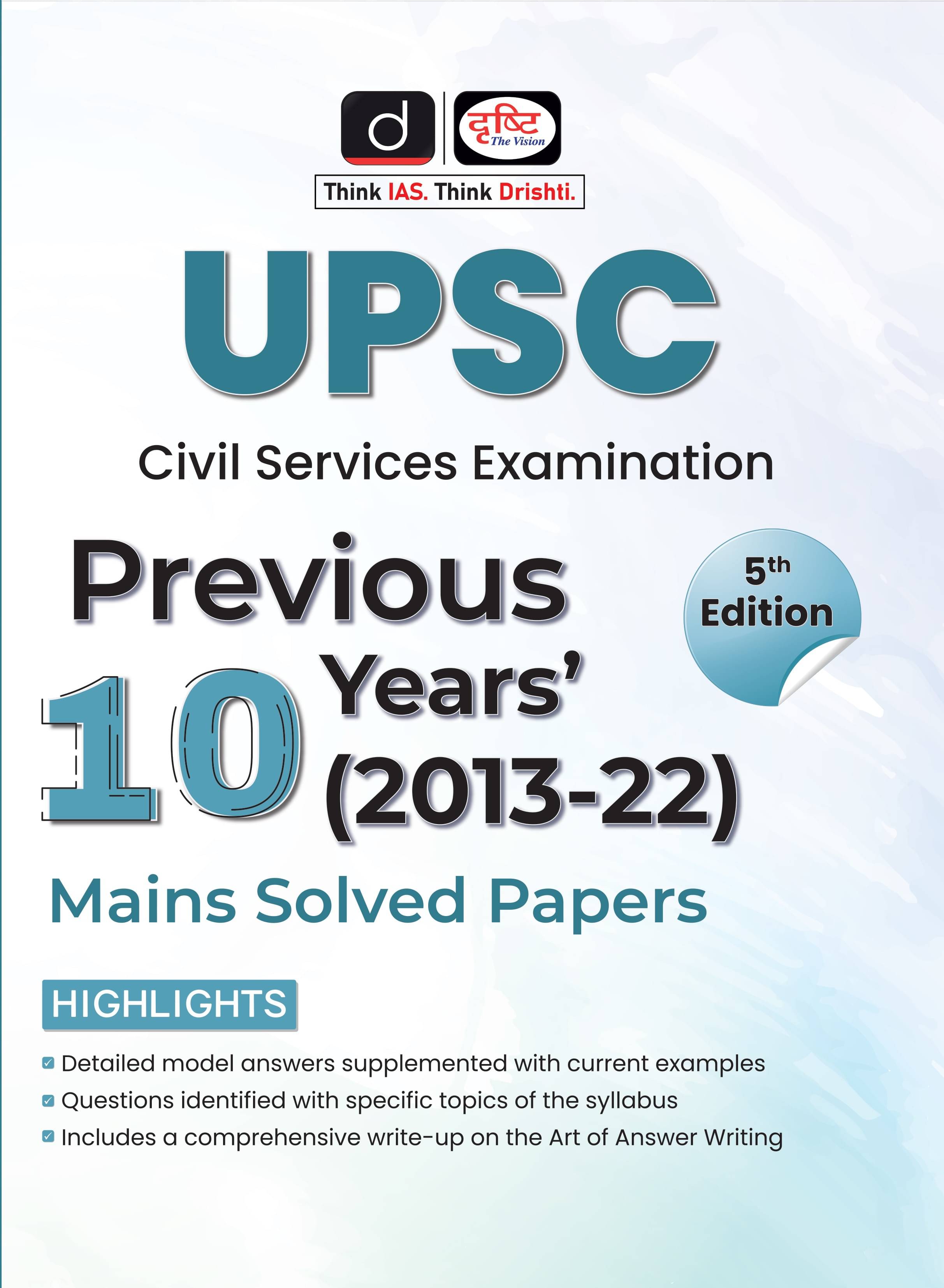     			Upsc Civil Services Examination Previous 10 Years (2013-2022) Mains Solved Papers 5th Edition English (Paperback, DRISHTI PUBLICATIONS)