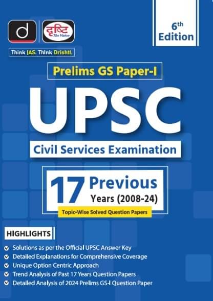Upsc Prelims Gs Paper-1 ( 17 Previous Years 2008-2024) (Paperback, Hindi, Drishti Team) (Paperback, team drishti) Upsc Prelims Gs Paper-1 ( 17 Previous Years 2008-2024) (Paperback, Hindi, Drishti Team) (Paperback, team drishti)