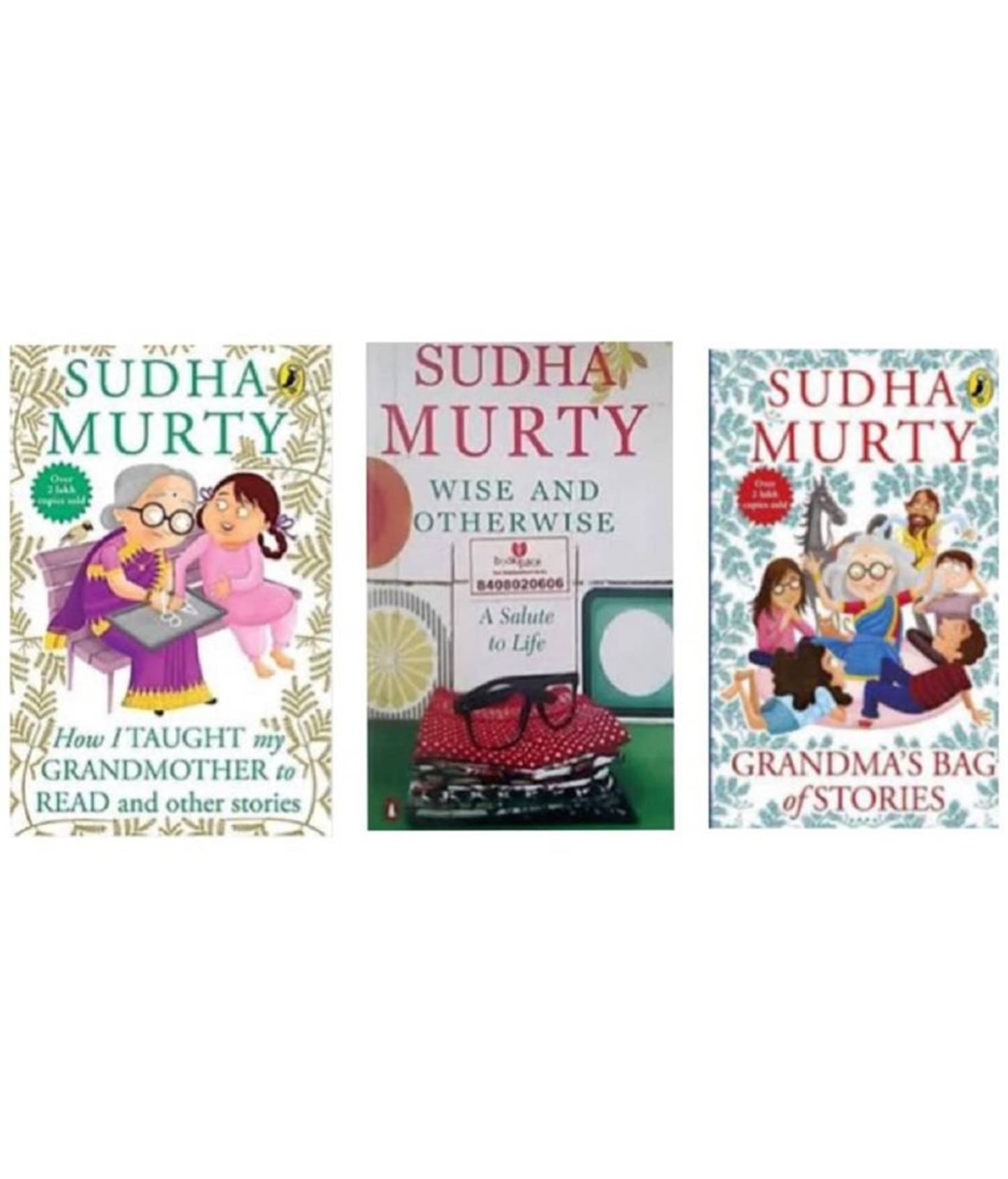     			combo of 3 book Wise and Otherwise & How I Taught My Grandmother to Read & Grandma's Bag of Stories