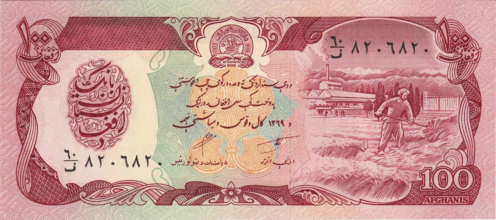     			Afghanistan 100 Afghani Top Grade Gem UNC Banknote