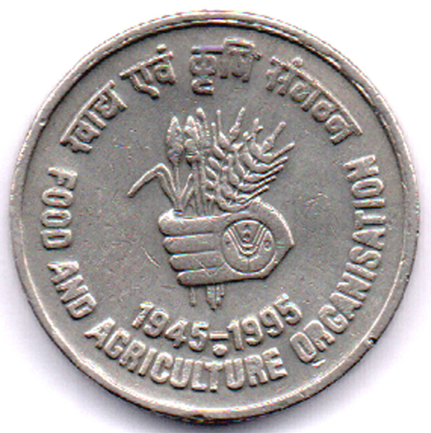     			RAJACOINS- 5 /  FIVE  /  RUPEE /RUPEES   NOIDA  MINT  FOOD AND AGRICULTURE    VERY RARE USED COPPER NICKEL   (1 PCS)  COMMEMORATIVE COLLECTIBLE- USED GOOD CONDITION