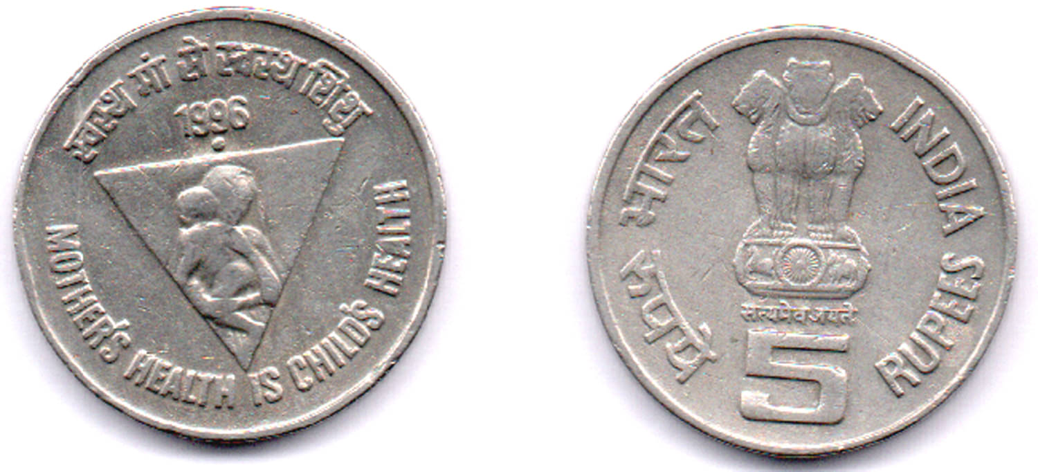 RAJACOINS- 5 / FIVE / RUPEE /RUPEES NOIDA MINT MOTHER'S HEALTH VERY RARE USED COPPER NICKEL (1 PCS) COMMEMORATIVE COLLECTIBLE- USED GOOD CONDITION RAJACOINS- 5 / FIVE / RUPEE /RUPEES NOIDA MINT MOTHER'S HEALTH VERY RARE USED COPPER NICKEL (1 PCS) COMMEMORATIVE COLLECTIBLE- USED GOOD CONDITION