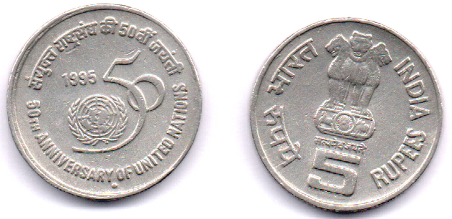     			RAJACOINS- 5 /  FIVE  /  RUPEE /RUPEES   NOIDA  MINT UNITED NATION      VERY RARE USED COPPER NICKEL   (1 PCS)  COMMEMORATIVE COLLECTIBLE- USED GOOD CONDITION