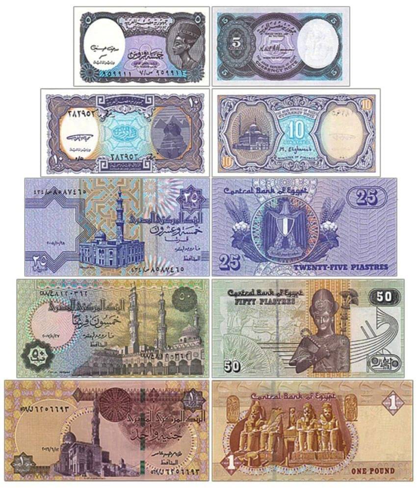     			Egypt 5, 10, 25 & 50 piastres + 1 pound Set of 5 Notes in Top Grade Gem UNC