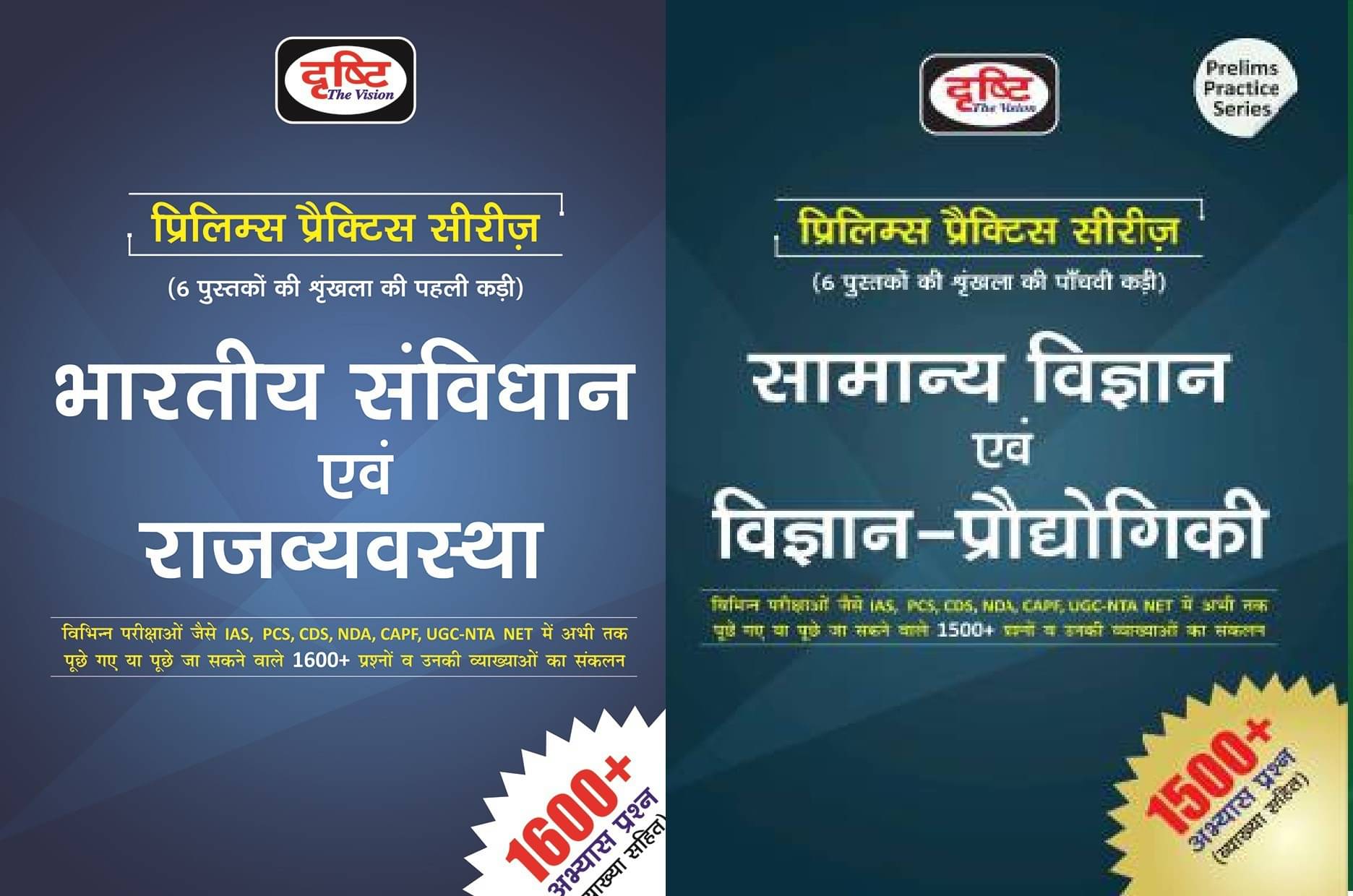 Hindi Sikshan & Sikshan Vidhi naveentam Pathkarmaanushar2-Grade / 3-Grade, Reet & Uptet (ujjal books, Hindi, DR. K R MAHIYA & DR. PRATHISTHA PROHIT Hindi Sikshan & Sikshan Vidhi naveentam Pathkarmaanushar2-Grade / 3-Grade, Reet & Uptet (ujjal books, Hindi, DR. K R MAHIYA & DR. PRATHISTHA PROHIT