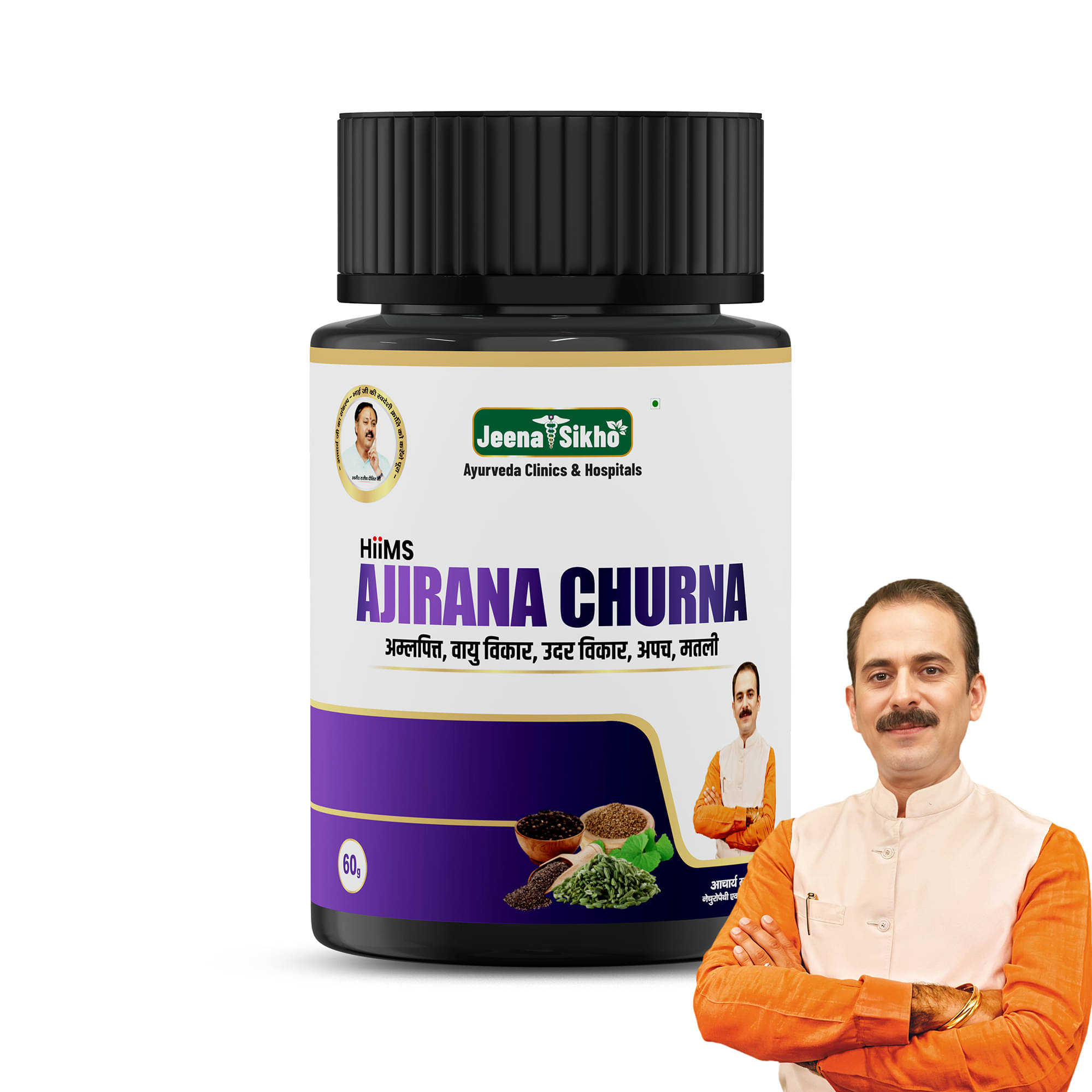     			Jeena Sikho Ajirana Churna | Ayurvedic Digestive Powder for Indigestion, Acidity & Bloating, 60gm